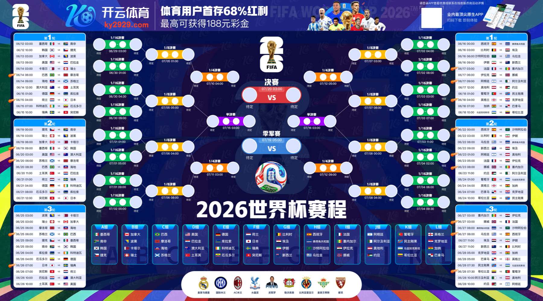 ag|ag体育|ag官方网站